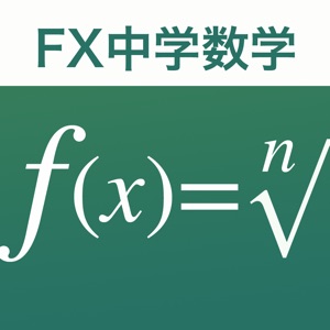 Mergeek 发现好产品 FX中学数学問題の解決機