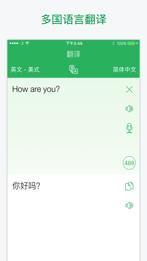 英汉字典 英英字典 汉英字典 Erudite 本字典提供超过30万英文字的定义 同义词 反义词 语法和使用