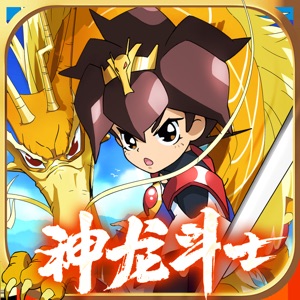魔神英雄传-神龙斗士 - 必胜！登龙剑！SUNRISE授权魔神英雄传正版手游