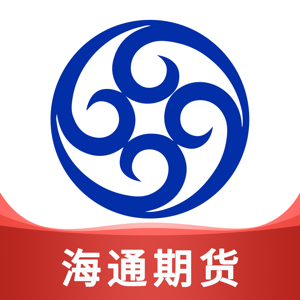 海通期货期海通行 - 【应用简介】 海通期货是海通证券控股的专业期货公